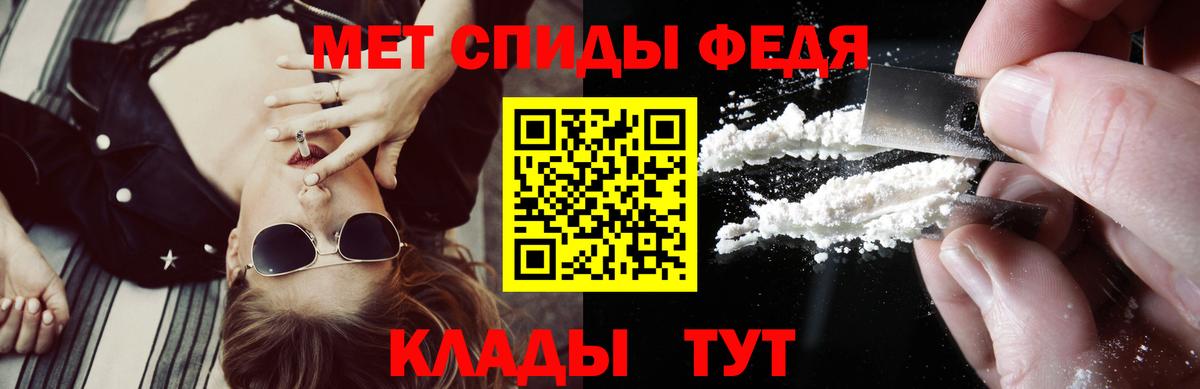 Amphetamine VHQ Волжск