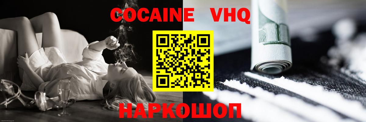 Волжск  ГАШ  Конопля  Cocaine  Вход с VPN  Экстази  Мефедрон  ГАШ  Меф МЯУ МЯУ кристаллы 