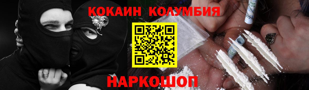 Бутират Волжск