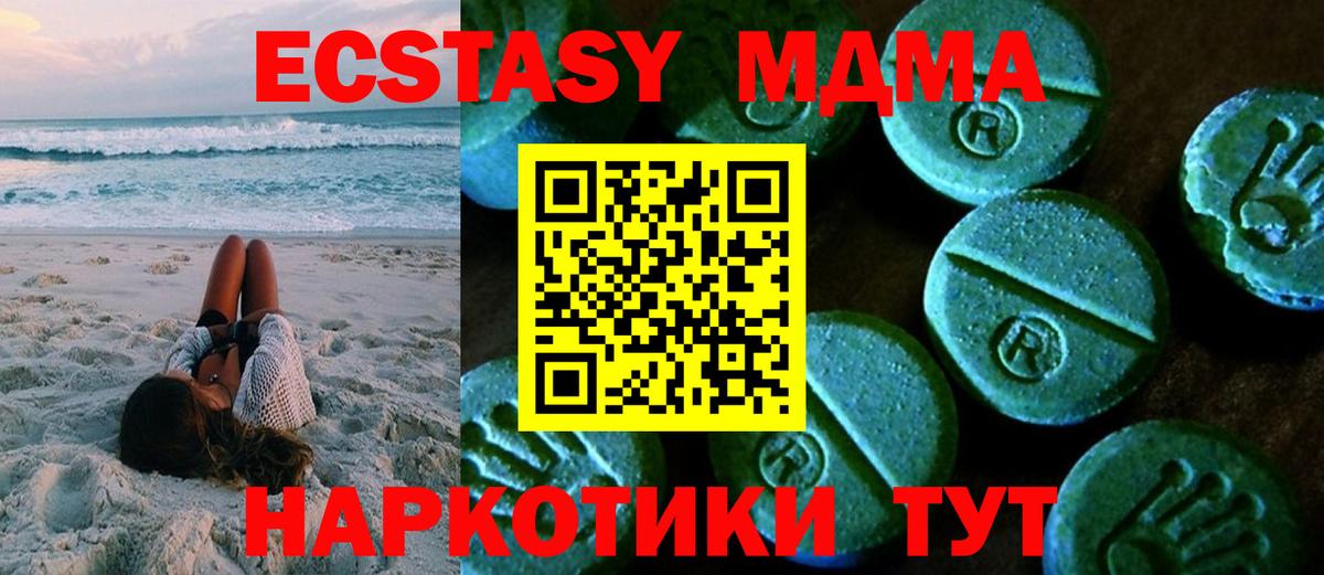 Ecstasy louis Vuitton  Экстази ешки  Вход с VPN  Волжск 