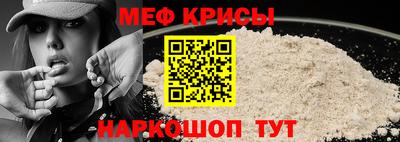 мефедрон Апрелевка