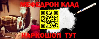 мяу мяу кристалл Аргун