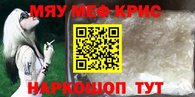 альфа пвп VHQ Апшеронск