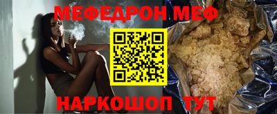 альфа пвп VHQ Апшеронск