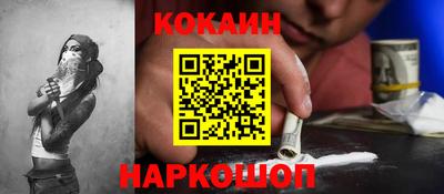 мяу мяу кристалл Аргун
