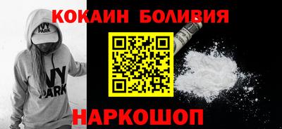 мяу мяу кристалл Аргун