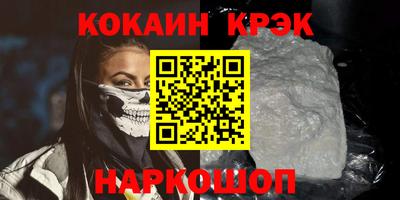 мефедрон Апрелевка