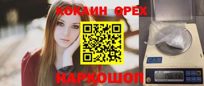 мефедрон Апрелевка