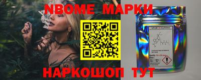 мефедрон Апрелевка