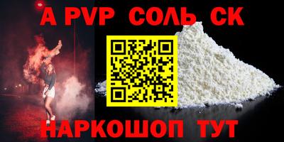 прущий лед Ярцево