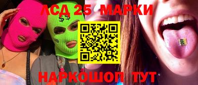 мяу мяу кристалл Аргун