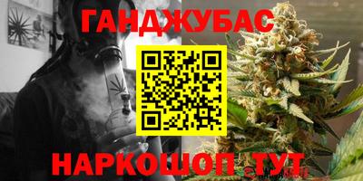альфа пвп VHQ Апшеронск
