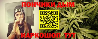 мефедрон Апрелевка