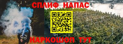 мяу мяу кристалл Аргун