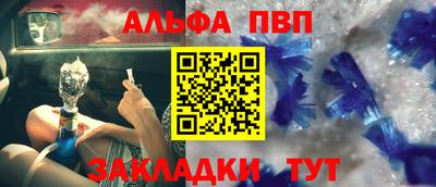 мяу мяу кристалл Аргун