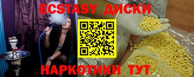 мяу мяу кристалл Аргун