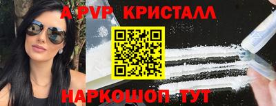 мефедрон Апрелевка