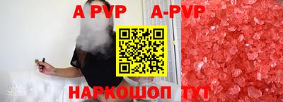 мефедрон Апрелевка