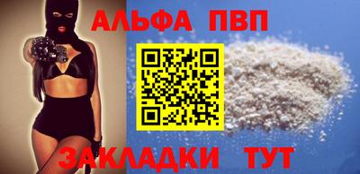 мефедрон Апрелевка