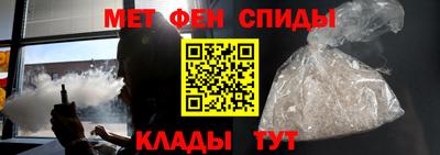 мефедрон Апрелевка