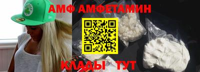 мяу мяу кристалл Аргун