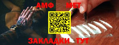 мефедрон Апрелевка