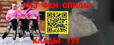 мяу мяу кристалл Аргун