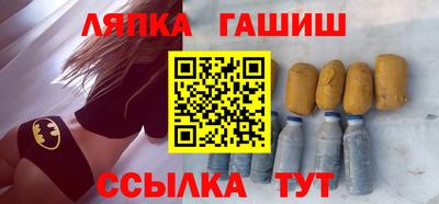 альфа пвп VHQ Апшеронск
