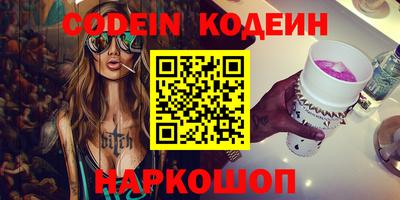 мяу мяу кристалл Аргун