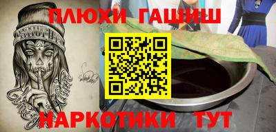 мефедрон Апрелевка