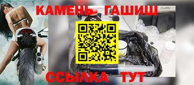 мефедрон Апрелевка