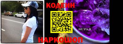 мяу мяу кристалл Аргун
