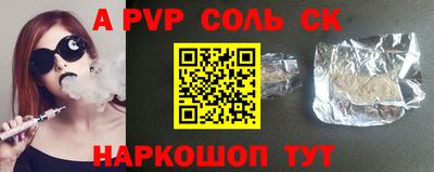 спиды Янаул
