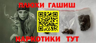 альфа пвп VHQ Апшеронск