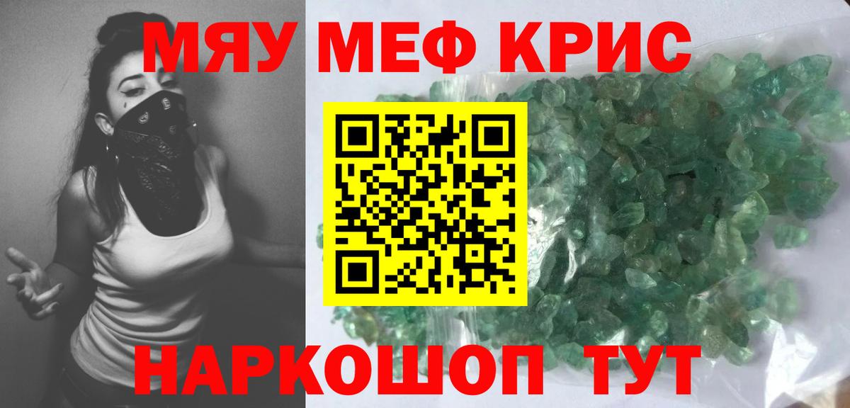 Волжск  Меф мука  Меф  Вход с VPN 