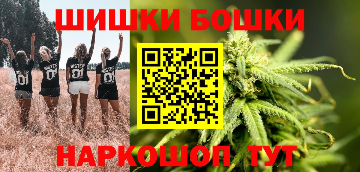 Волжск  Канабис план  Бошки Шишки LSD WEED  Вход с VPN 
